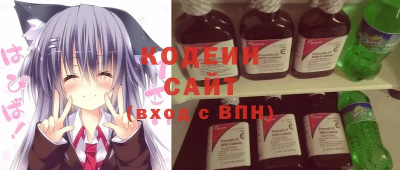 Кодеин Purple Drank  Изобильный 